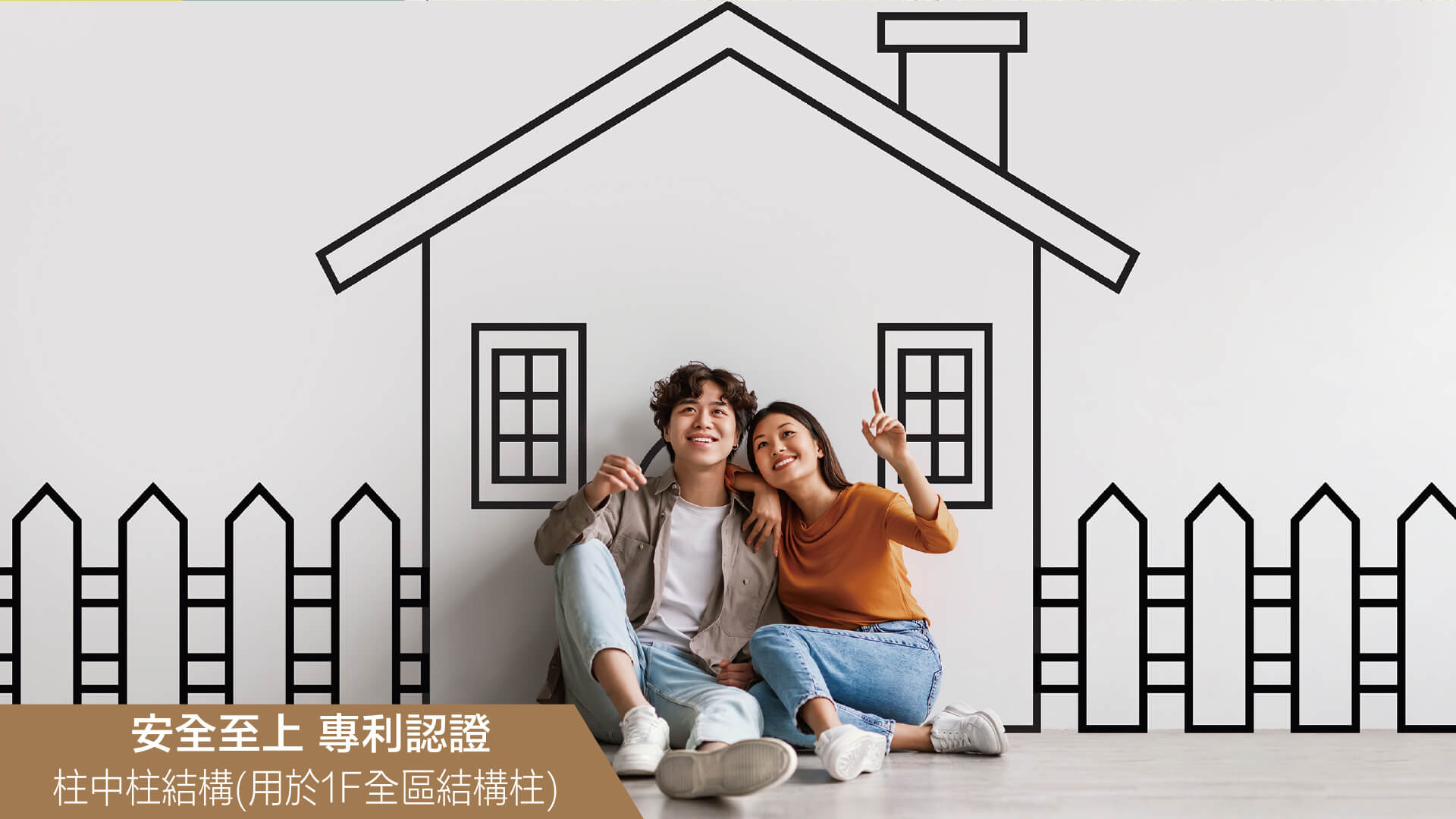 情境示意圖